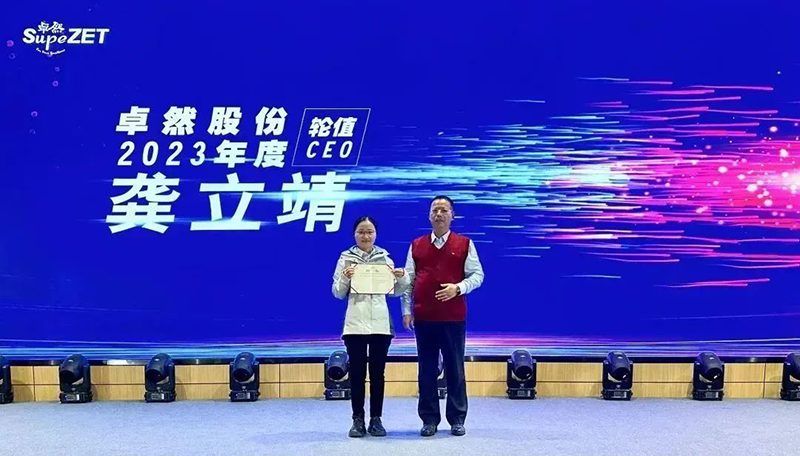 循时代激扬号角 奋进新征程 | AG电投厅股份2023年会盛典顺利召开