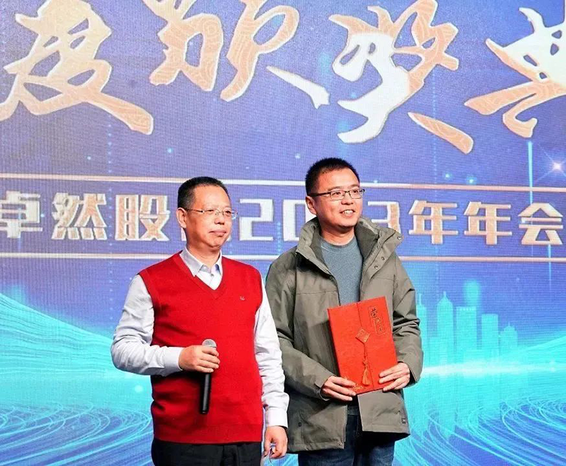 循时代激扬号角 奋进新征程 | AG电投厅股份2023年会盛典顺利召开