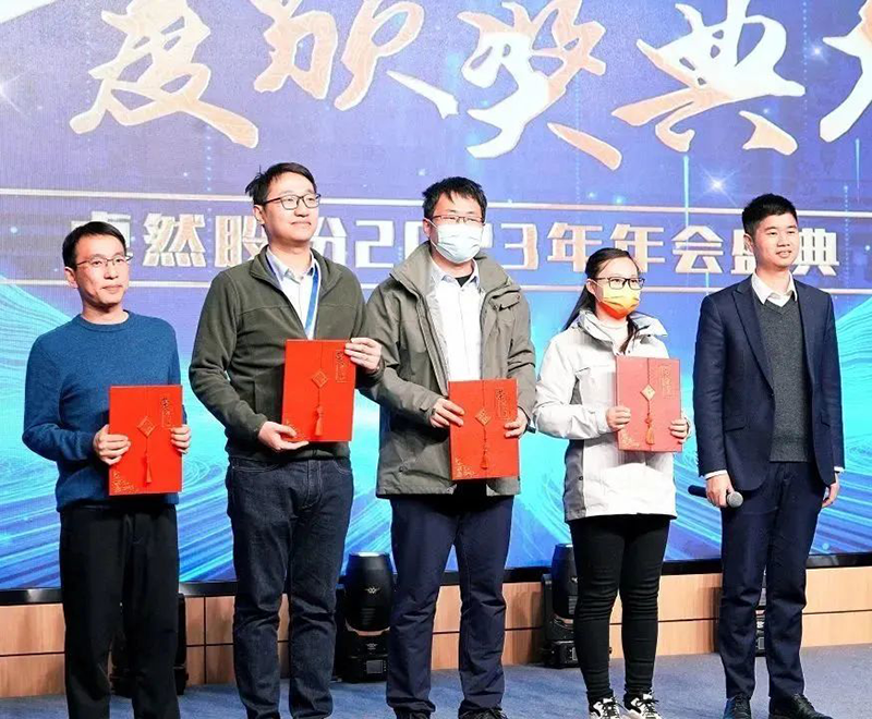 循时代激扬号角 奋进新征程 | AG电投厅股份2023年会盛典顺利召开