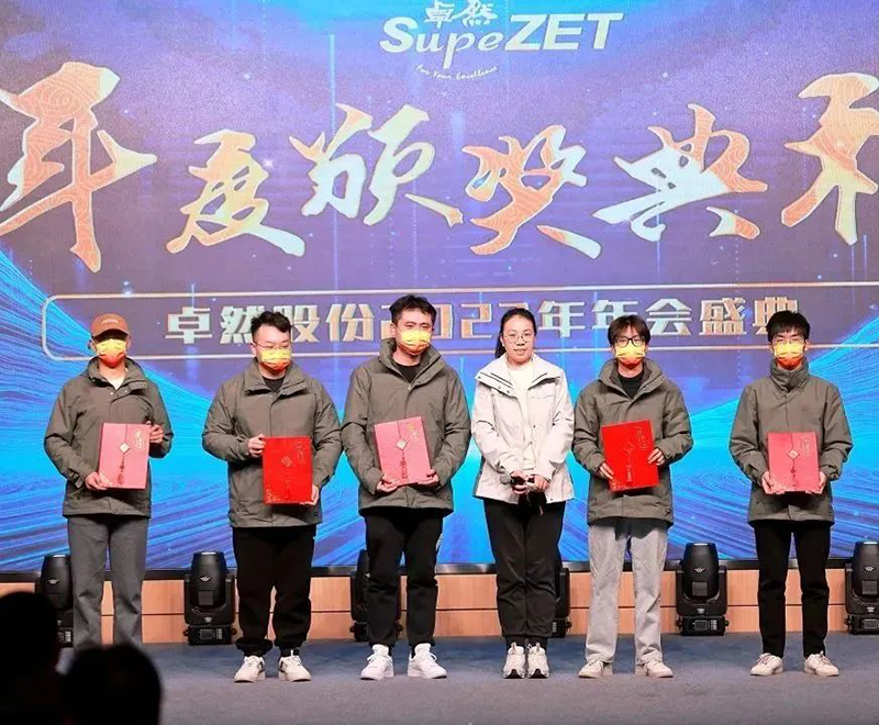 循时代激扬号角 奋进新征程 | AG电投厅股份2023年会盛典顺利召开