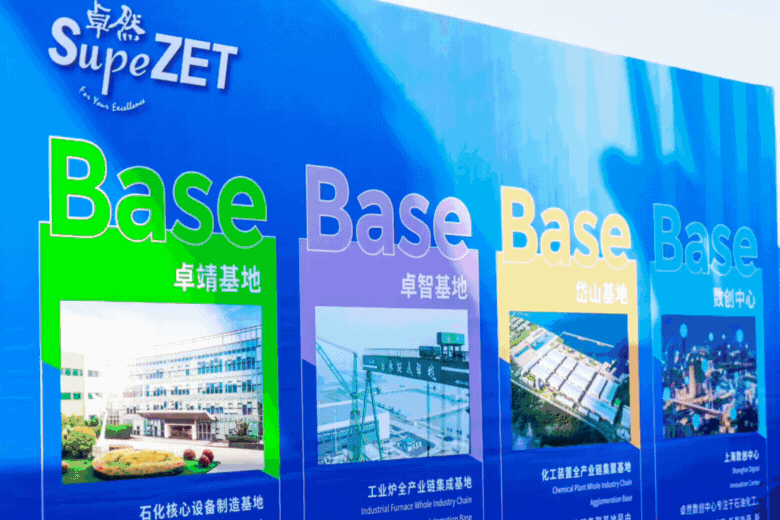 共建未来丨AG电投厅股份（上海）创新基地亮相“2023年闵行区重大工程项目开工仪式”主会场！