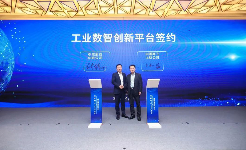 “聚链智造”引领产业集聚发展 AG电投厅股份与多家企业达成战略合作