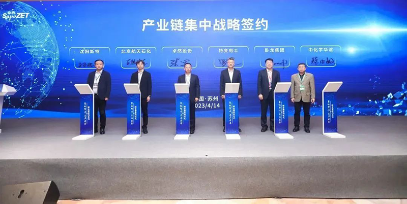 “聚链智造”引领产业集聚发展 AG电投厅股份与多家企业达成战略合作