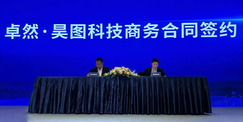 “聚链智造”引领产业集聚发展 AG电投厅股份与多家企业达成战略合作