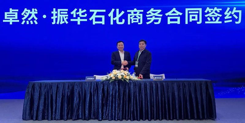“聚链智造”引领产业集聚发展 AG电投厅股份与多家企业达成战略合作