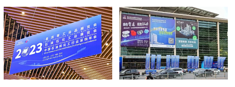 聚链智造 共享未来 | 2023年AG电投厅·易派客工业品展圆满落幕