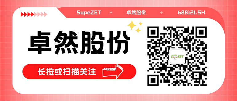 同频共振 合作共赢 | AG电投厅股份与白云电气签订战略合作框架协议