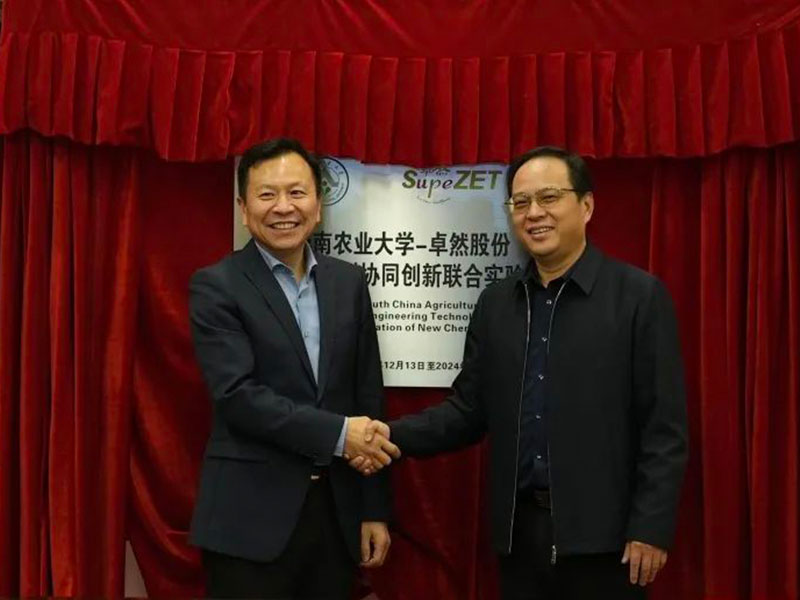 AG电投厅股份上市一周年丨阔步前进 筑梦新程