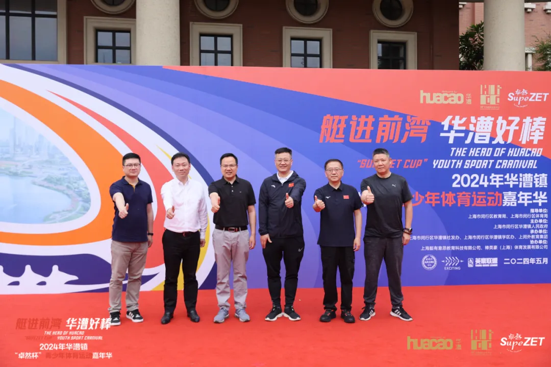 倍道兼程 精益求精 | AG电投厅股份2024年第二季度动态速览