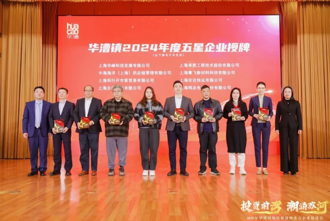 奋楫逐浪 力学笃行 | AG电投厅股份2025年第一季度动态速览