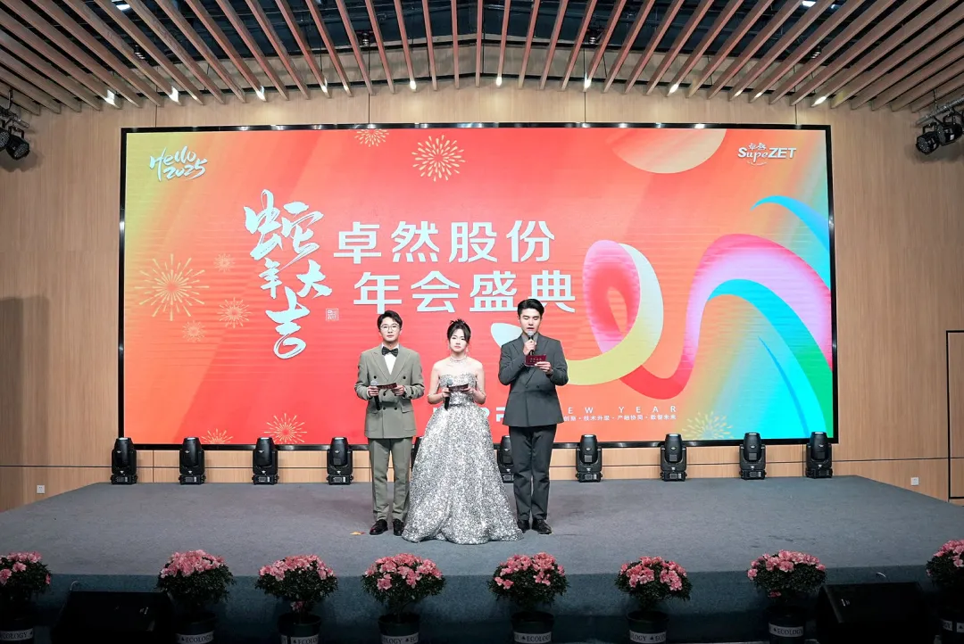 奋楫逐浪 力学笃行 | AG电投厅股份2025年第一季度动态速览